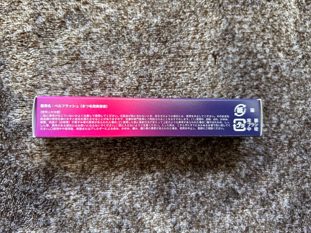 Belflash Eyelash serum まつ毛美容液
