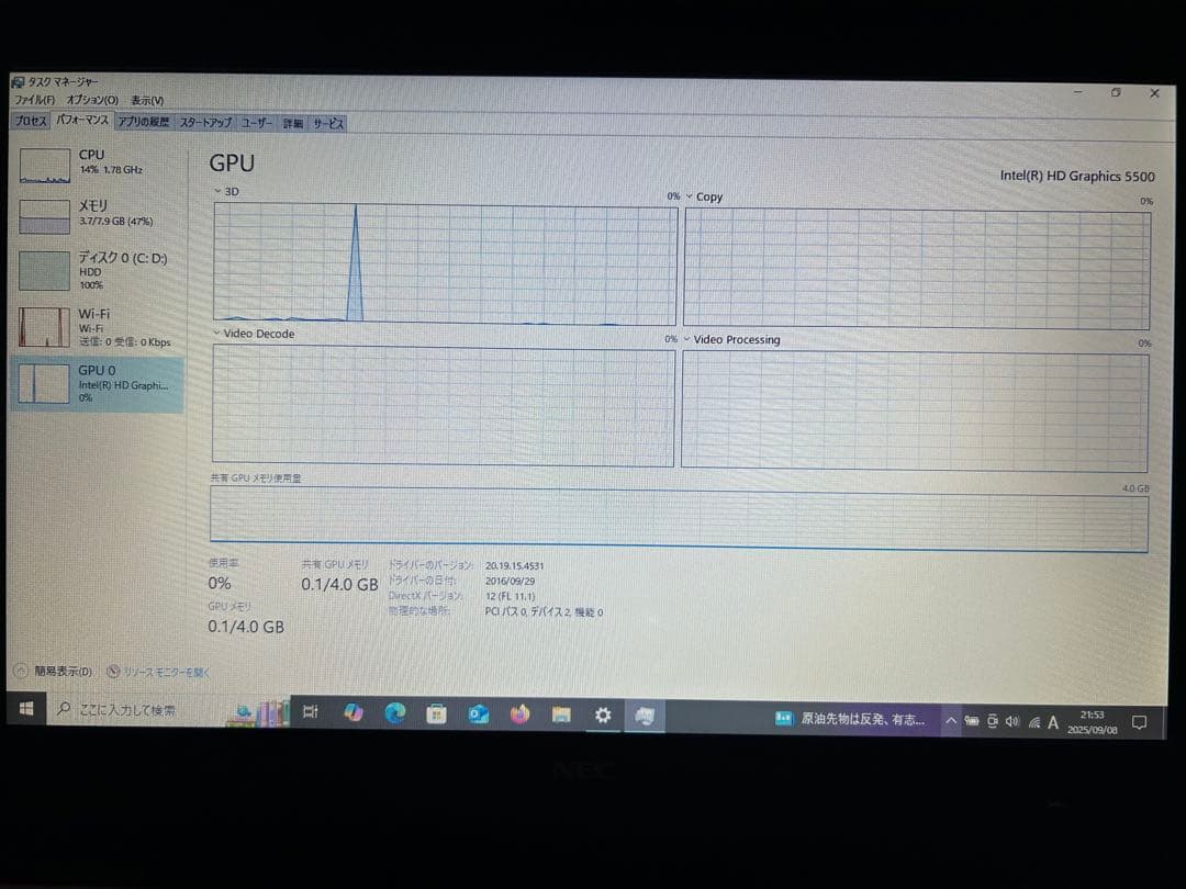 NEC ノートPC 第5世代Core i5-5200U メモリ8GB HDD