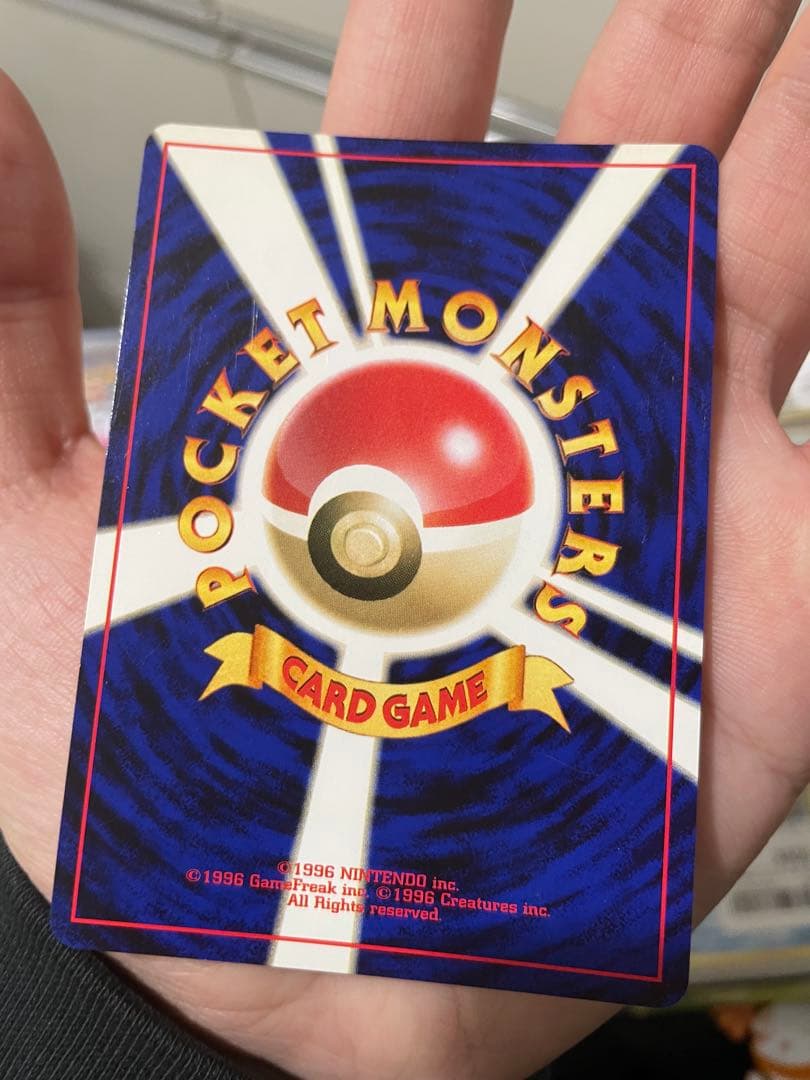 ポケモンカード　プテラ ★ 拡張パック第3弾 めざめる伝説　旧裏