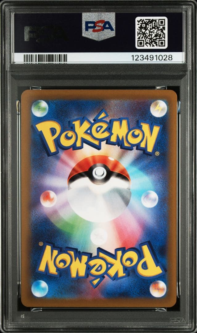 【PSA10】ポケモンカード ピカチュウ スカバイ プロモ 001/SV-P
