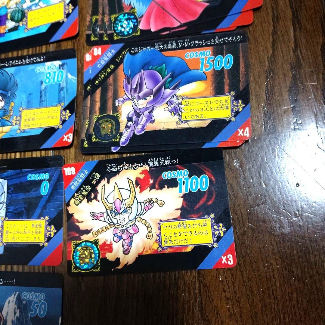セイントパラダイス　聖闘士星矢　カードダス　まとめ売り　82枚　希少　レア