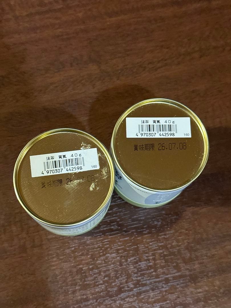 丸久小山園抹茶　青嵐40g缶2個セット
