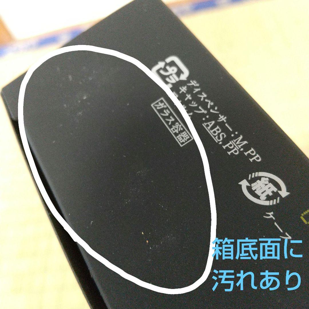 魂動 マツダ 香水 SOUL of MOTION 45ml