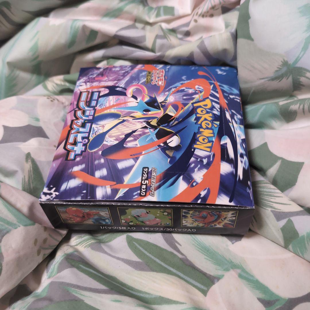 ポケモン ニンジャスピナー 新品未開封シュリンクなし