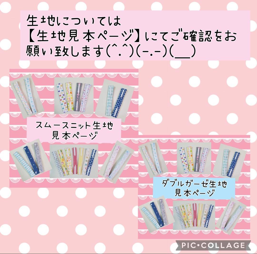 KaNa@446様　カニューレバンド・ホルダー　 専用ページ