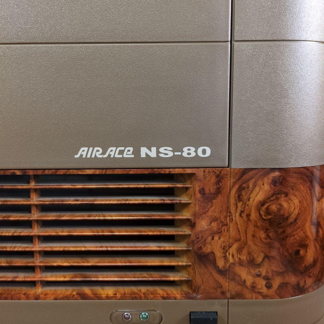 光洋機械産業 空気清浄機 NS-80 木目調 ウッド 【日本製】