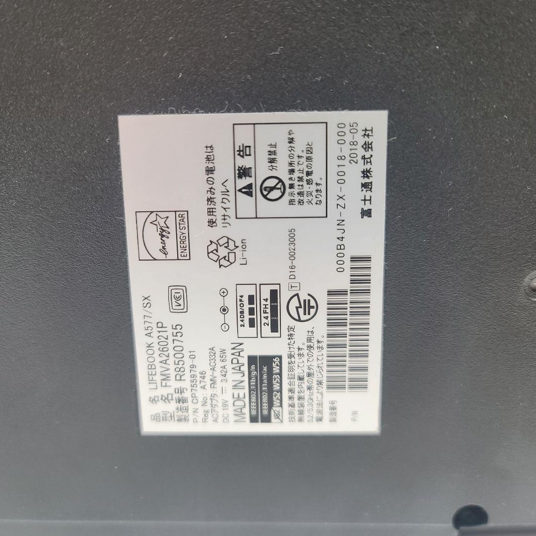 楽*人様 Fujitsu Lifebook A Series A577/SX 第