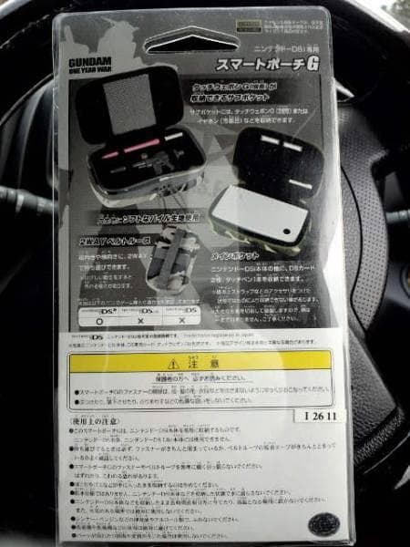 超素敵♪任天堂♪DSi専用♪スマートポーチＧ♪ジオン♪残1