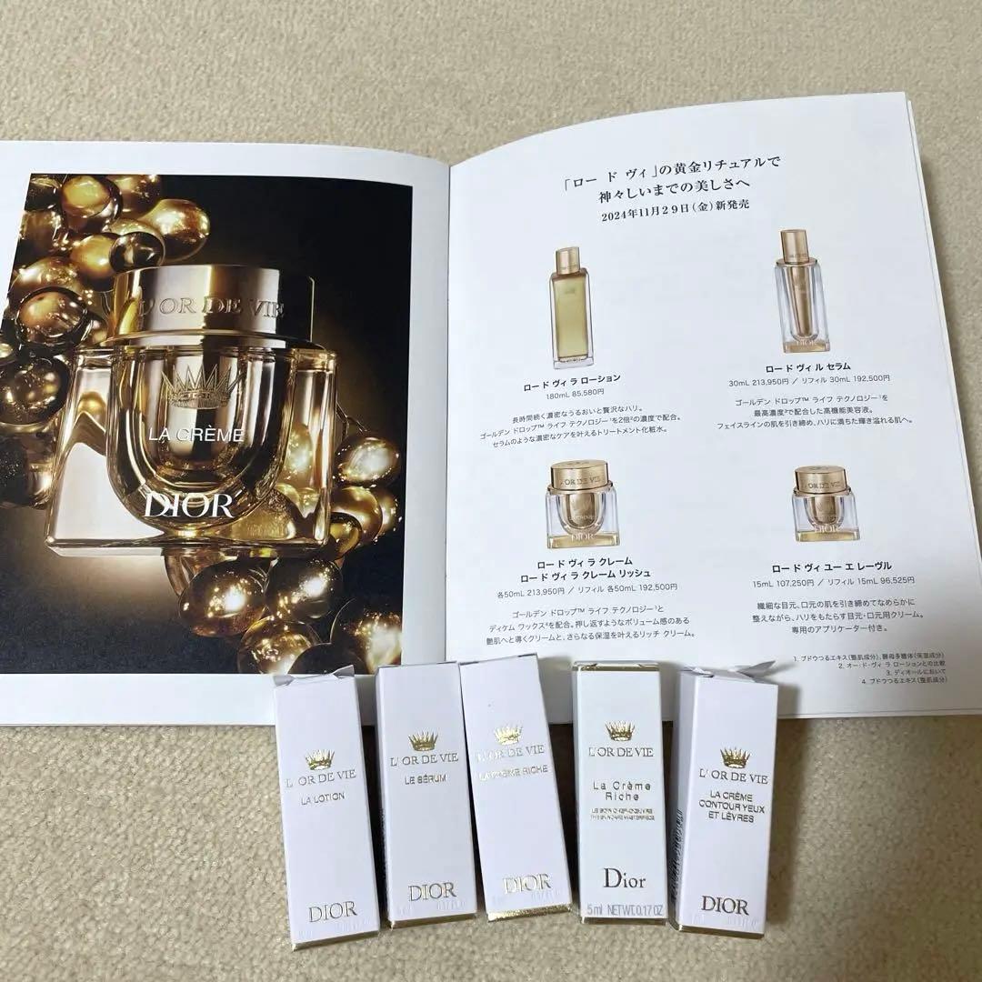 新品未開封　DIOR L'OR DE VIE ロードヴィトライアルセット