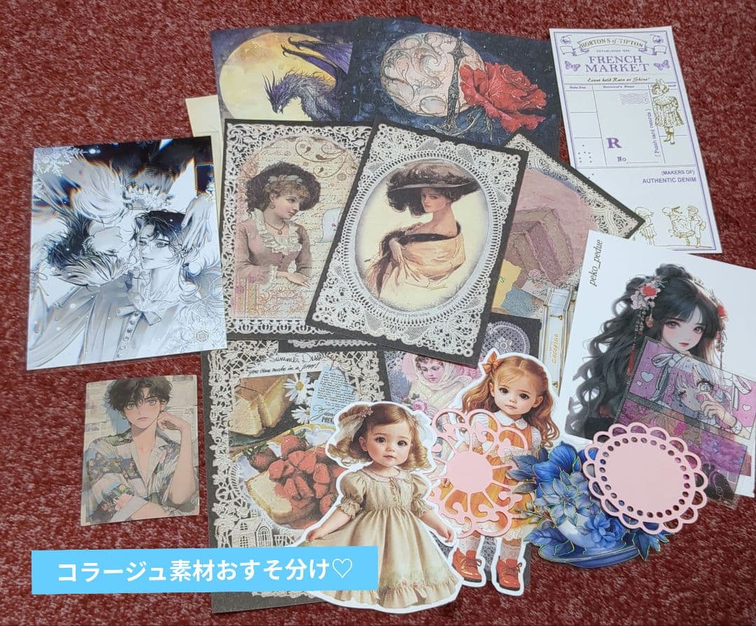 ジャンクジャーナル雑記帳 〜聖母マリアの悲劇〜 コラージュ素材おすそ分け♡