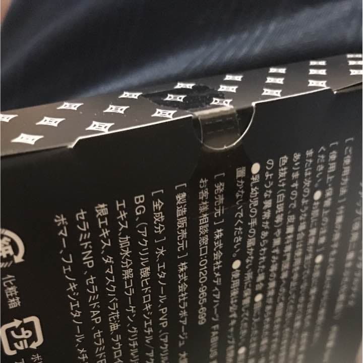 no make W eyes 2つセット
