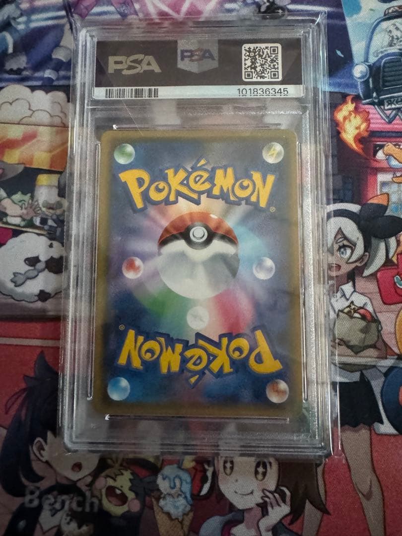 桜アフロのピカチュウ PROMO 【PSA10】211/SM-P