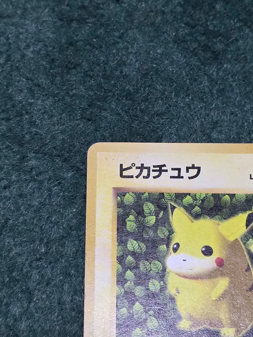 ピカチュウ　ポケモンカード　旧裏
