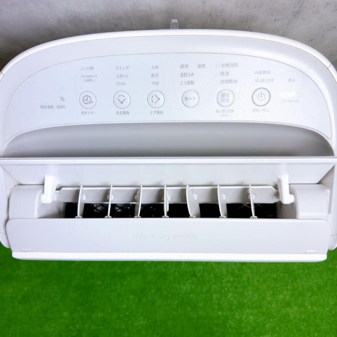 【美品】SHARP 衣類乾燥除湿機 CV-NH140-W ハイブリッド方式