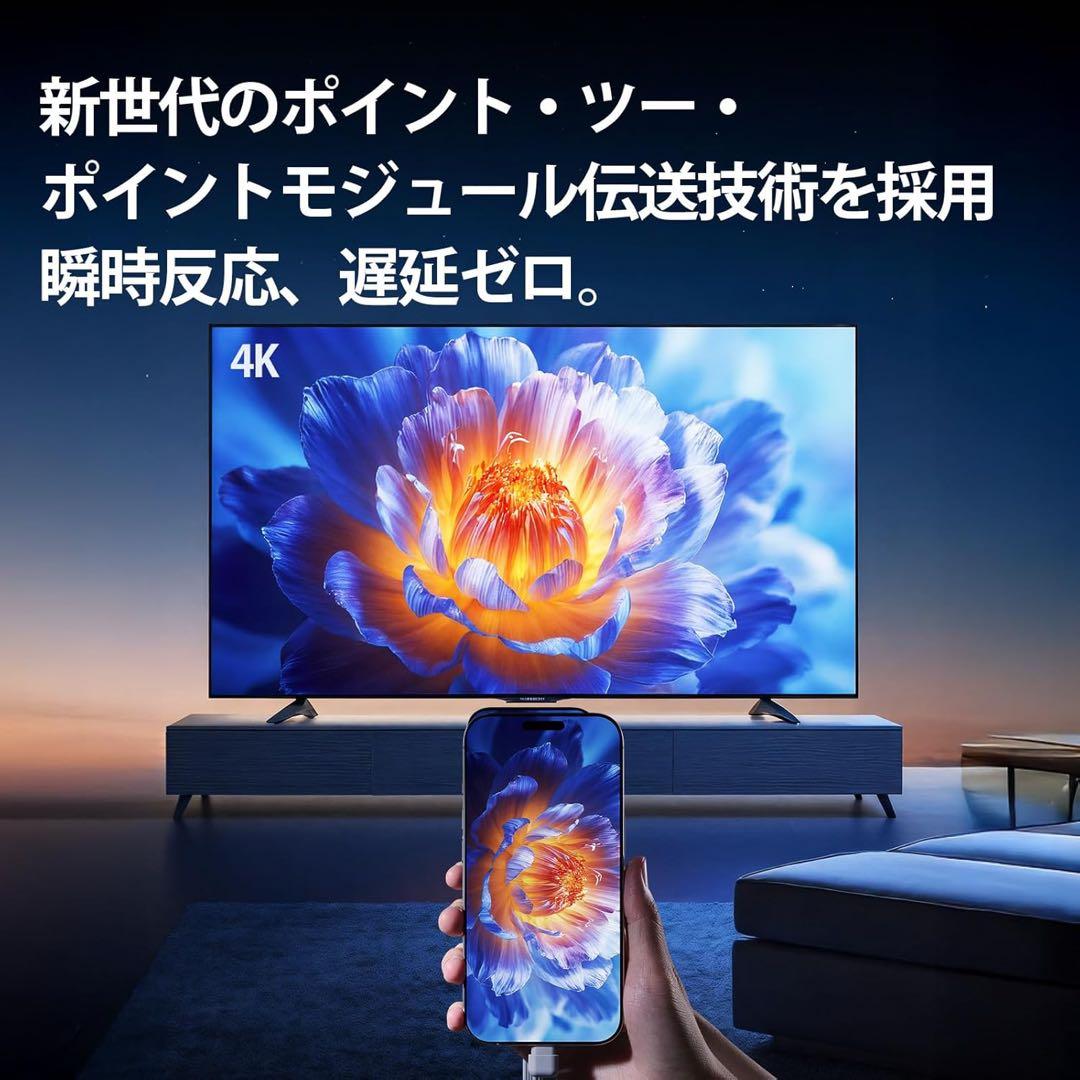 ワイヤレス HDMI 送受信機 4K対応 ミラー拡張可