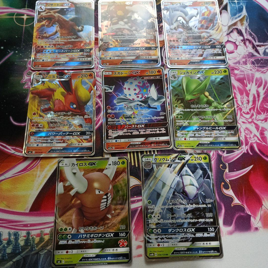 ポケモンカード引退品GXRR51枚まとめ売り