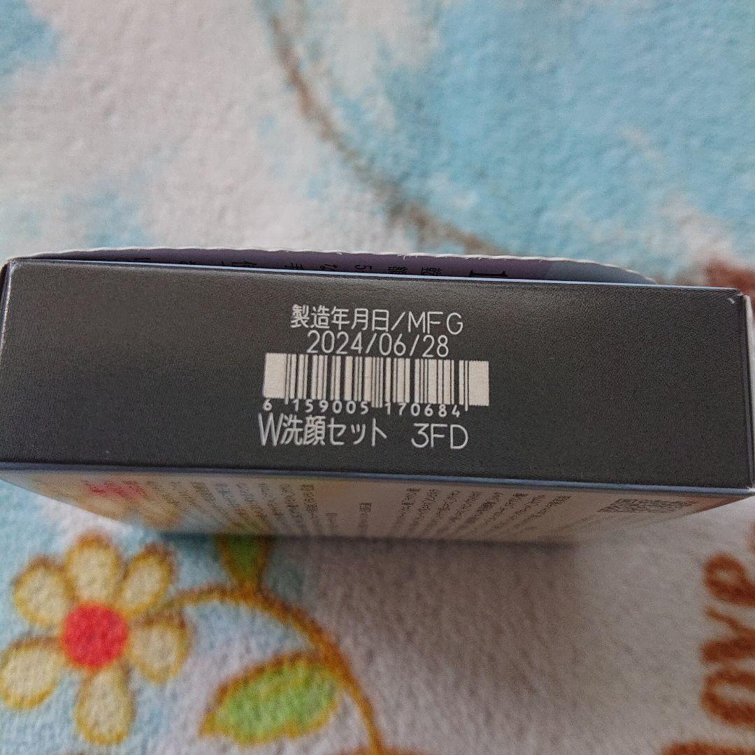 ドモホルンリンクル 10点セット