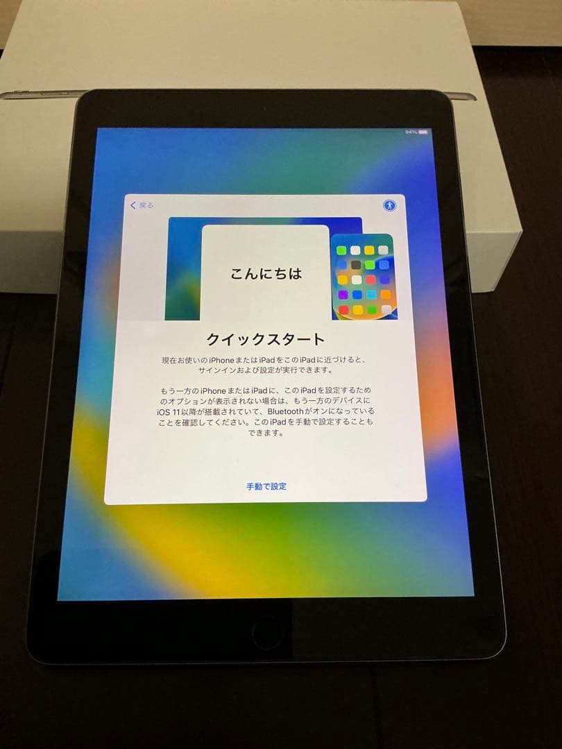 【ジャンク品】Apple iPad Pro 9.7インチ