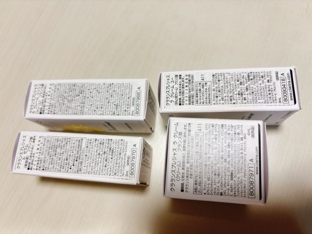 CLARINS クラランス　プレシャス　ローション　サンプルセット
