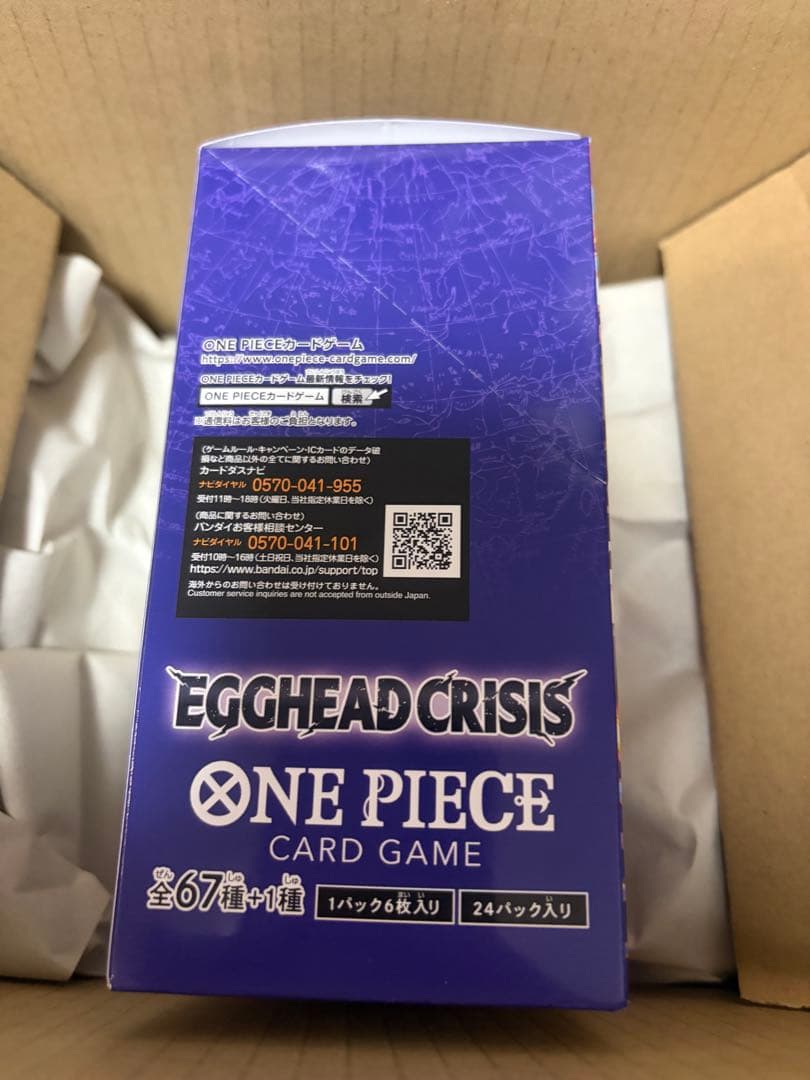 【正規品】ワンピースカード EGGHEAD CRISIS BOX テープ付き