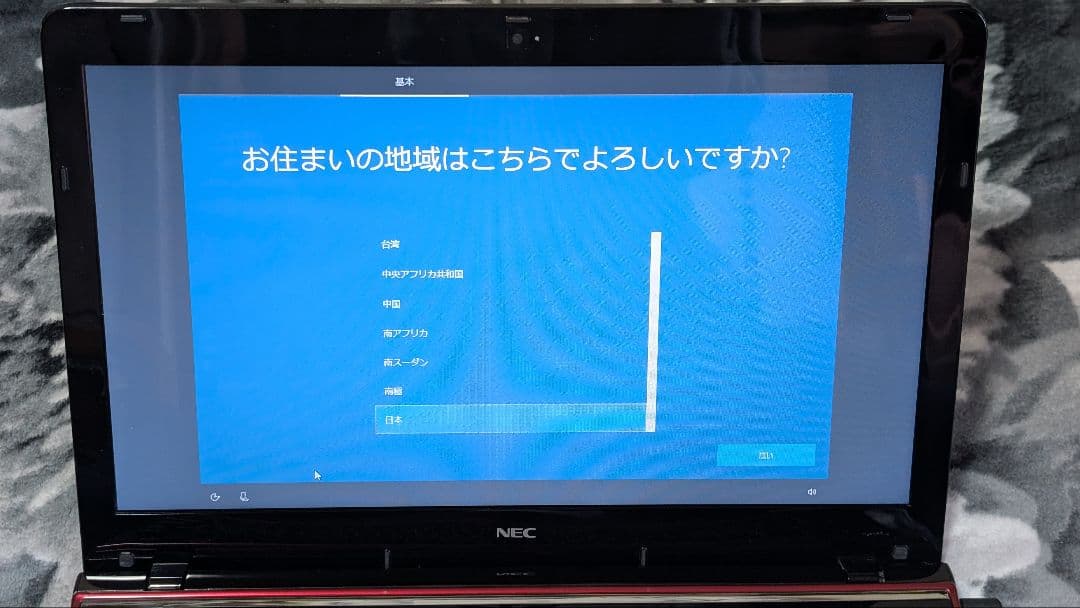 Windowsノート本体 NEC LaVie LS350/S