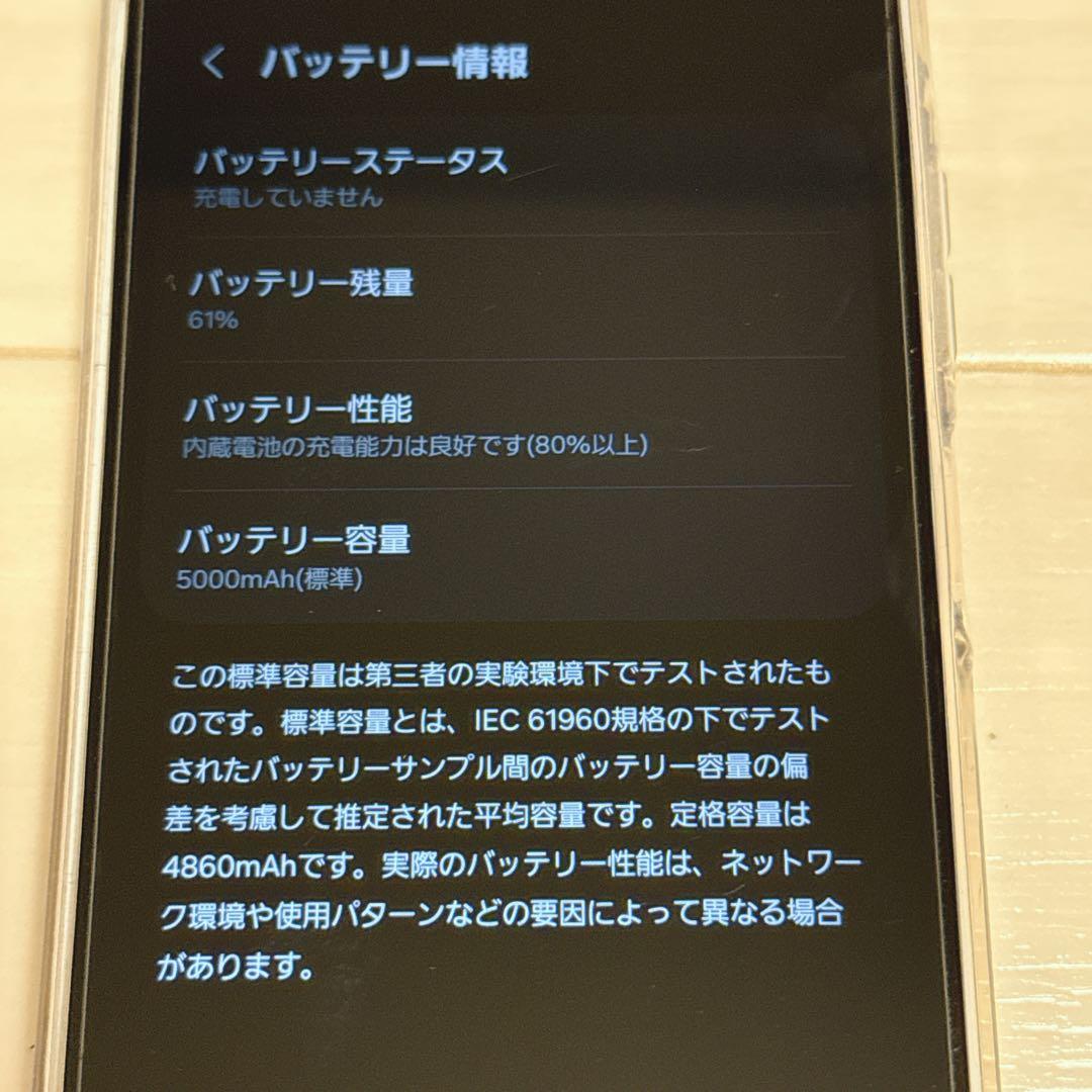 【超美品】Samsung Galaxy A25 5G ライトブルー
