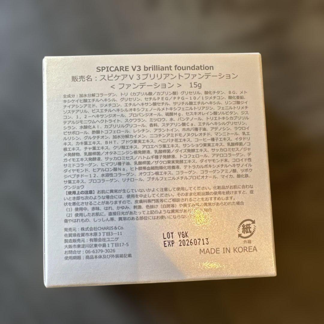 新品SPICARE V3 Brillant Foundation 15g