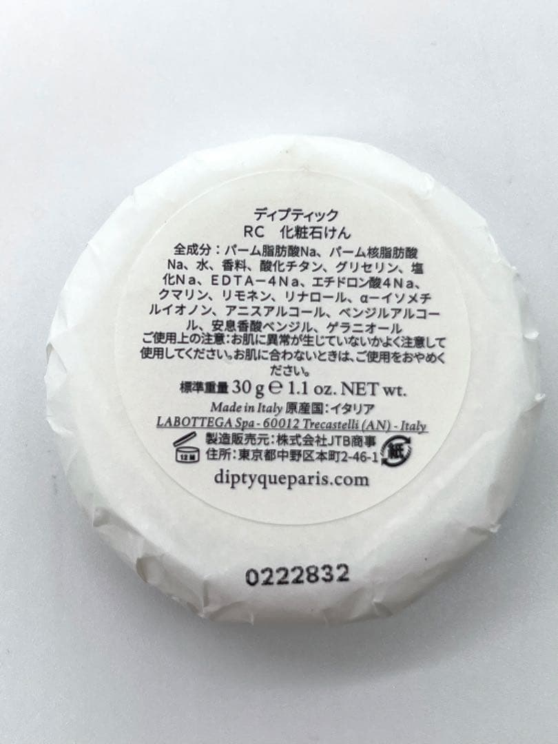 【新品未使用】フィロシコスセット　ボディソープ　オードトワレ　ソープ　他