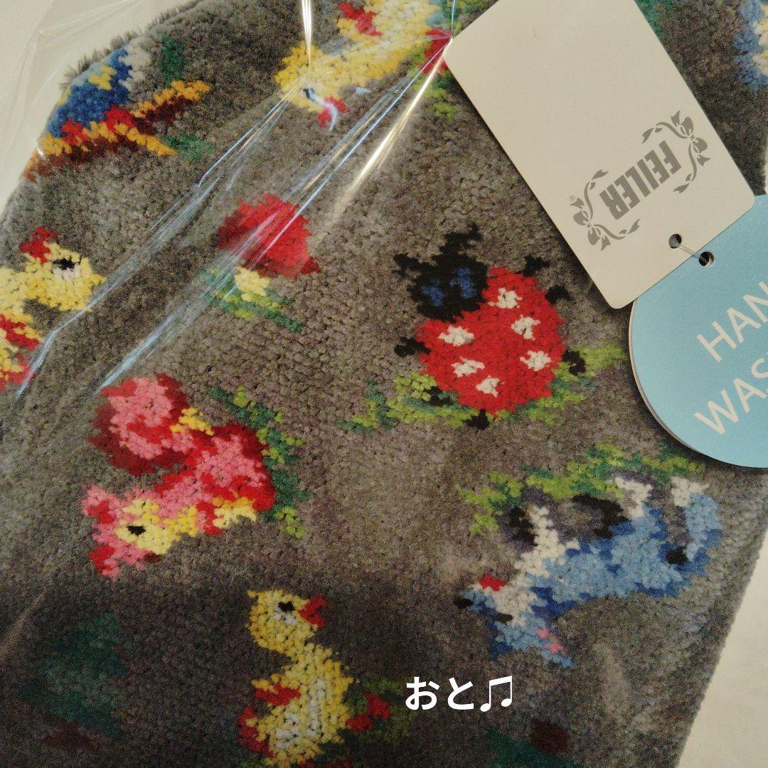 フェイラー 湯たんぽ