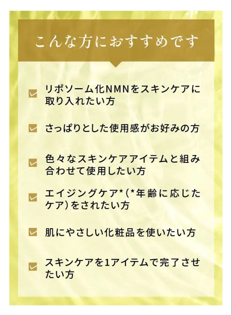 YÓANDO NMN Serum 30ml 阿部養庵堂 定価¥12.540