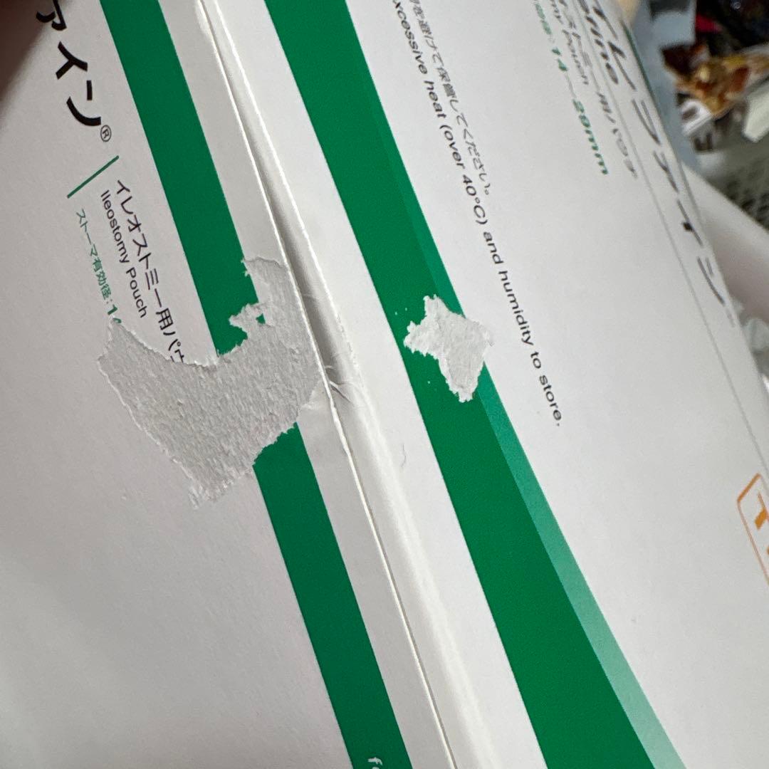 アルケア イレファインTD 30 4箱＋おまけ セット まとめ売り