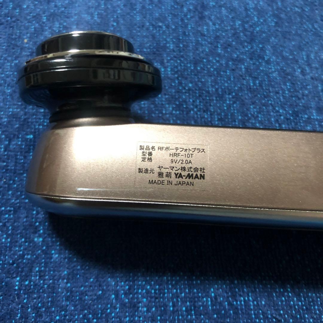 【ヤーマン】RFボーテ フォトプラス/HRF-10T/ラジオ波/家庭用美容器
