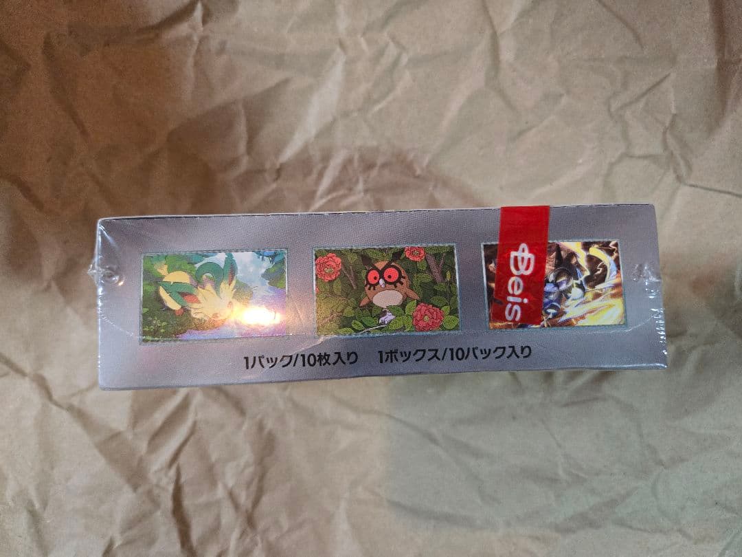 テラスタルフェスex ハイクラスパック シュリンク付き