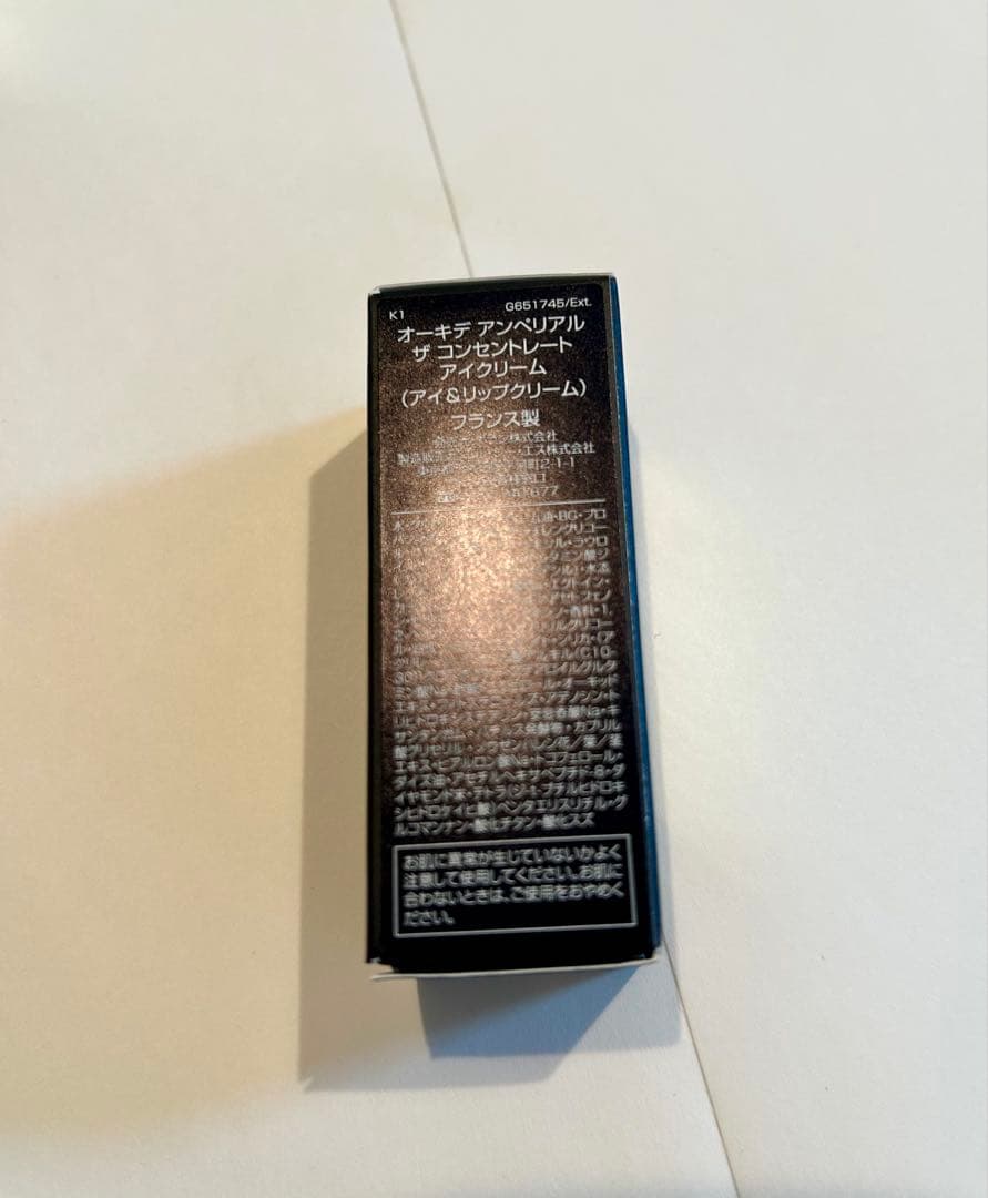 ゲランGUERLAIN オーキデアンぺリアル　サンプルセット②