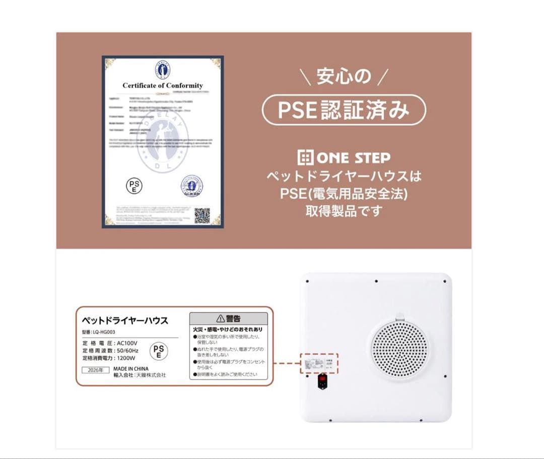 #3108 ペットドライヤーハウスペット用ドライヤー 82L 大容量