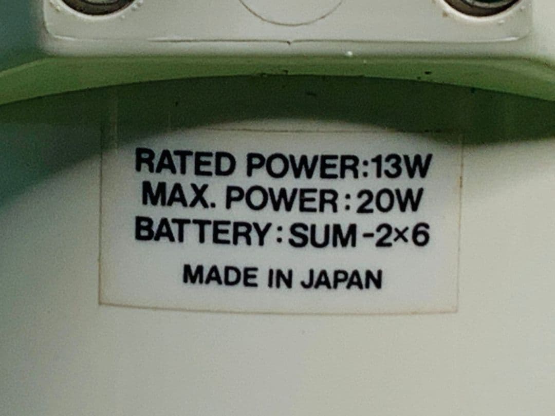 TR-320 拡声器 ハンドマイク付き メガホン20W