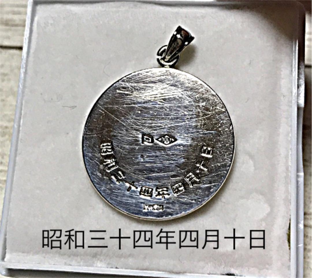 純銀製　レア！皇太子殿下御結婚記念 （平成天皇） ペンダント トップのみ