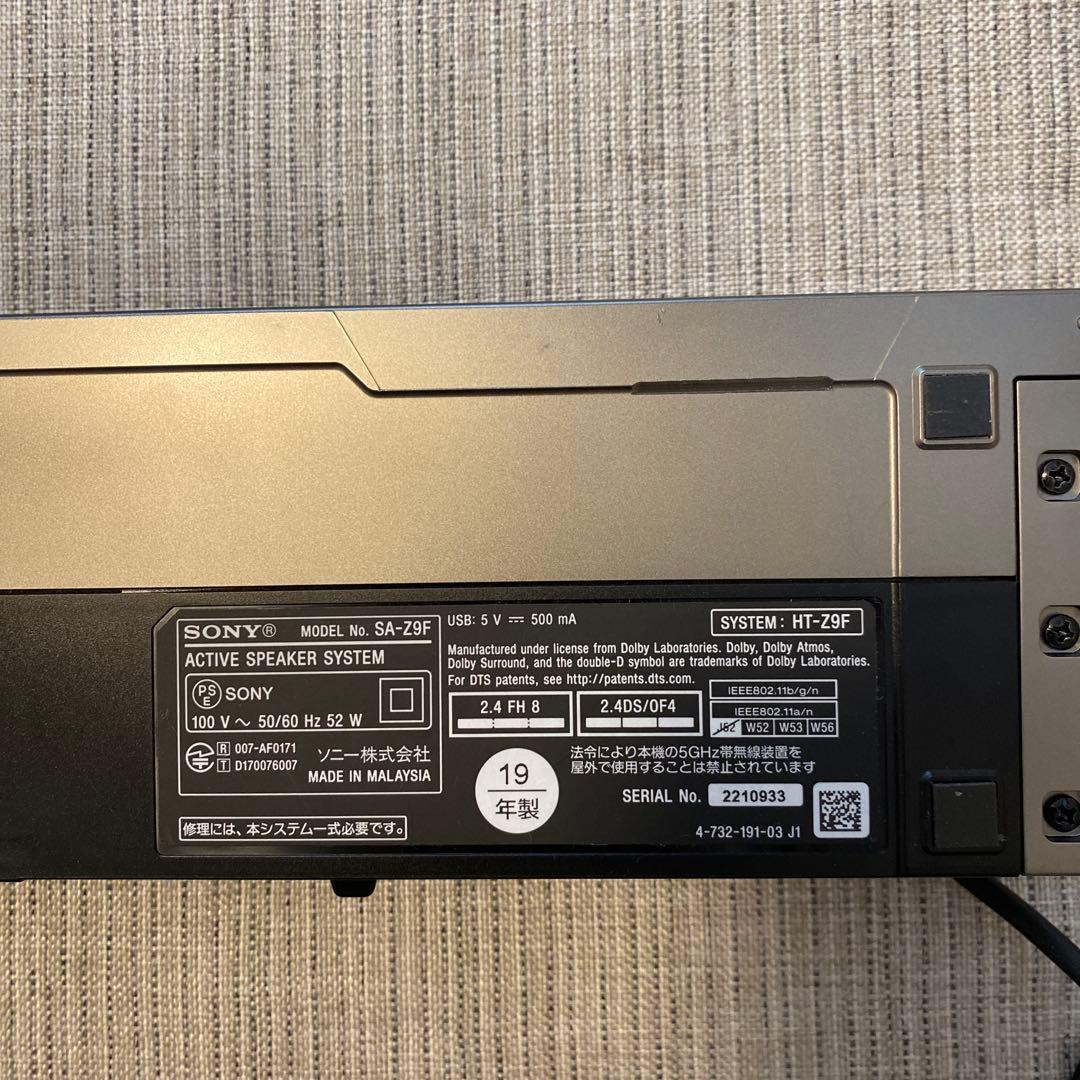 SONY サウンドバー SA-Z9F