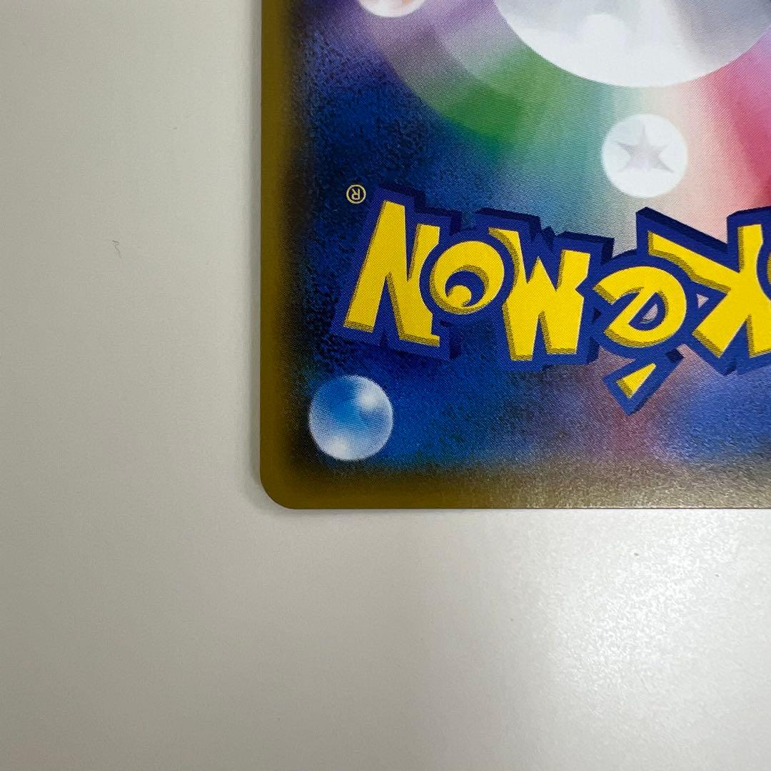 サーナイト＆ニンフィアGX 060/055 SR ナイトユニゾン