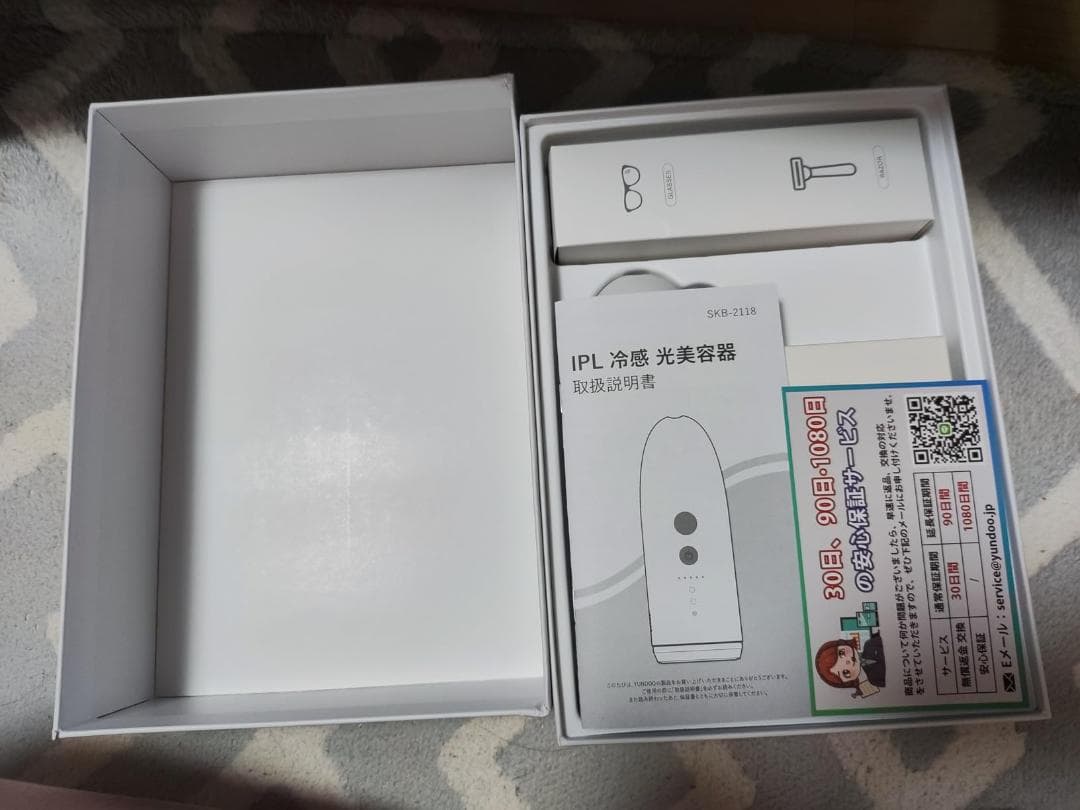 YUNDOO 脱毛器 サロン級冷感無痛 【2025革新的連射冷却アイス 痛感ゼm