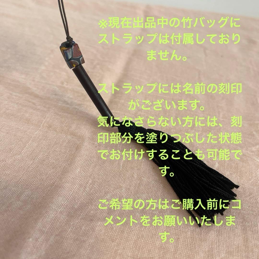 【極美品】作家物 高江雅人 竹籠バッグ 銘「雅」 網代編み 伝統工芸 燻竹