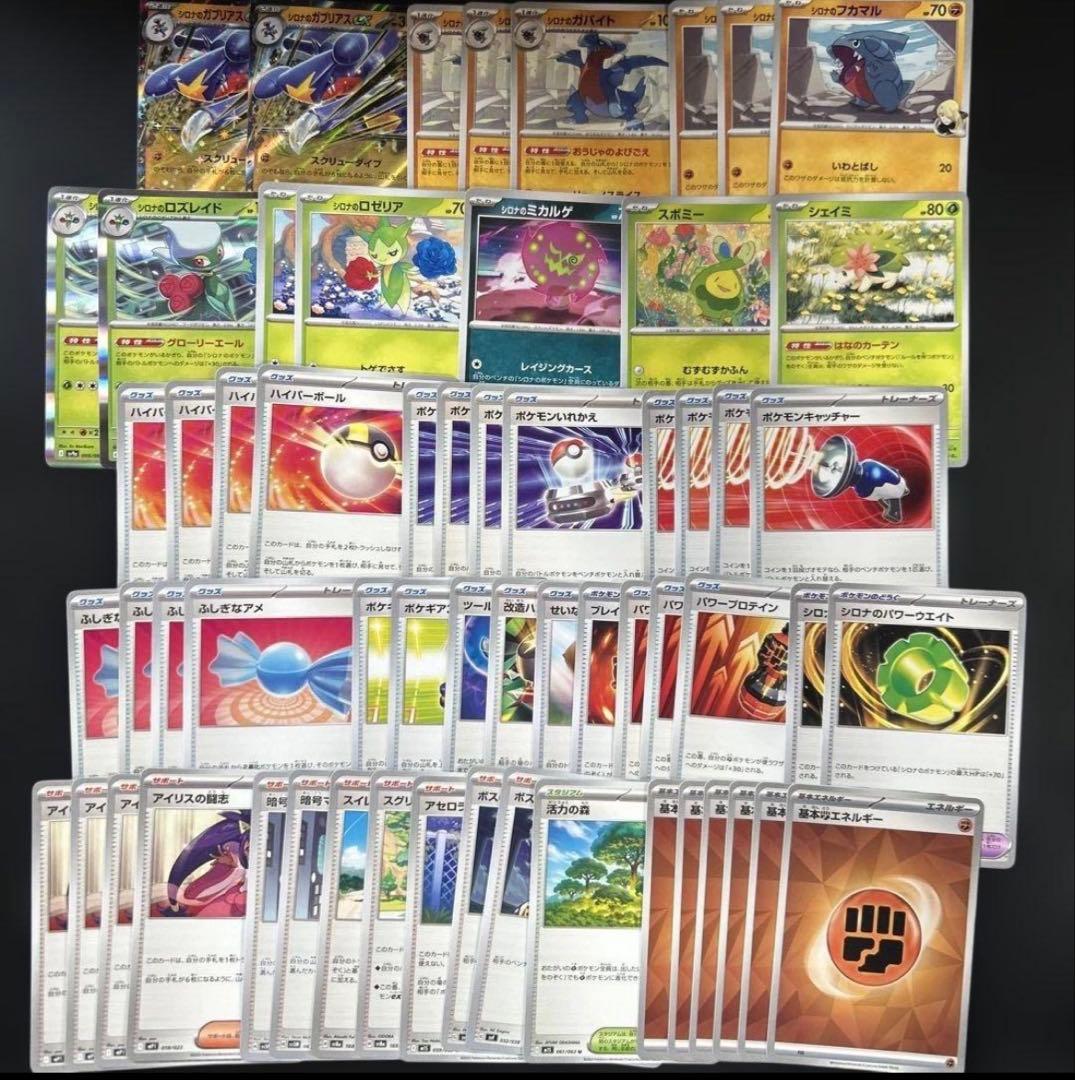 環境最前線✨最新レギュ✨　構築済みデッキ　ポケカ　まとめ売り　家族や友達と対戦！