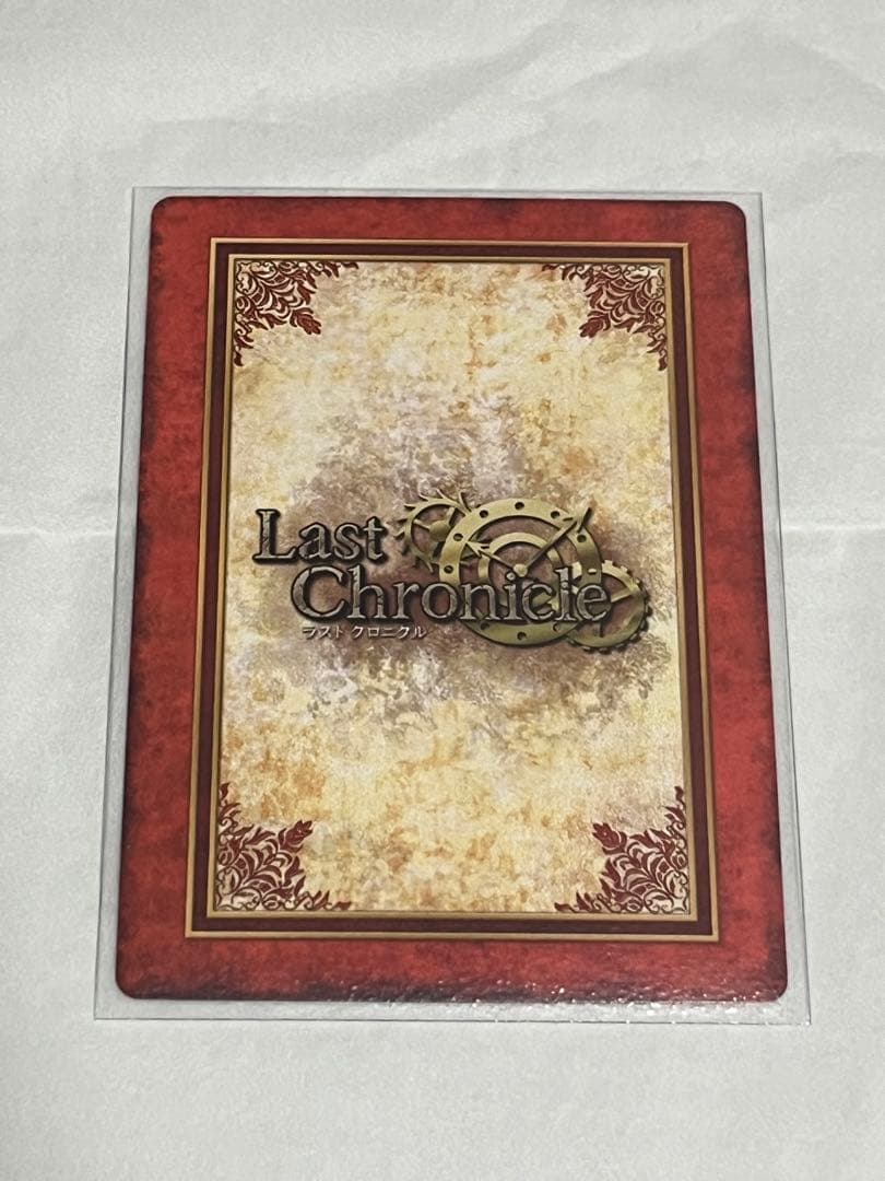 Last Chronicle アテナ　クロノレア