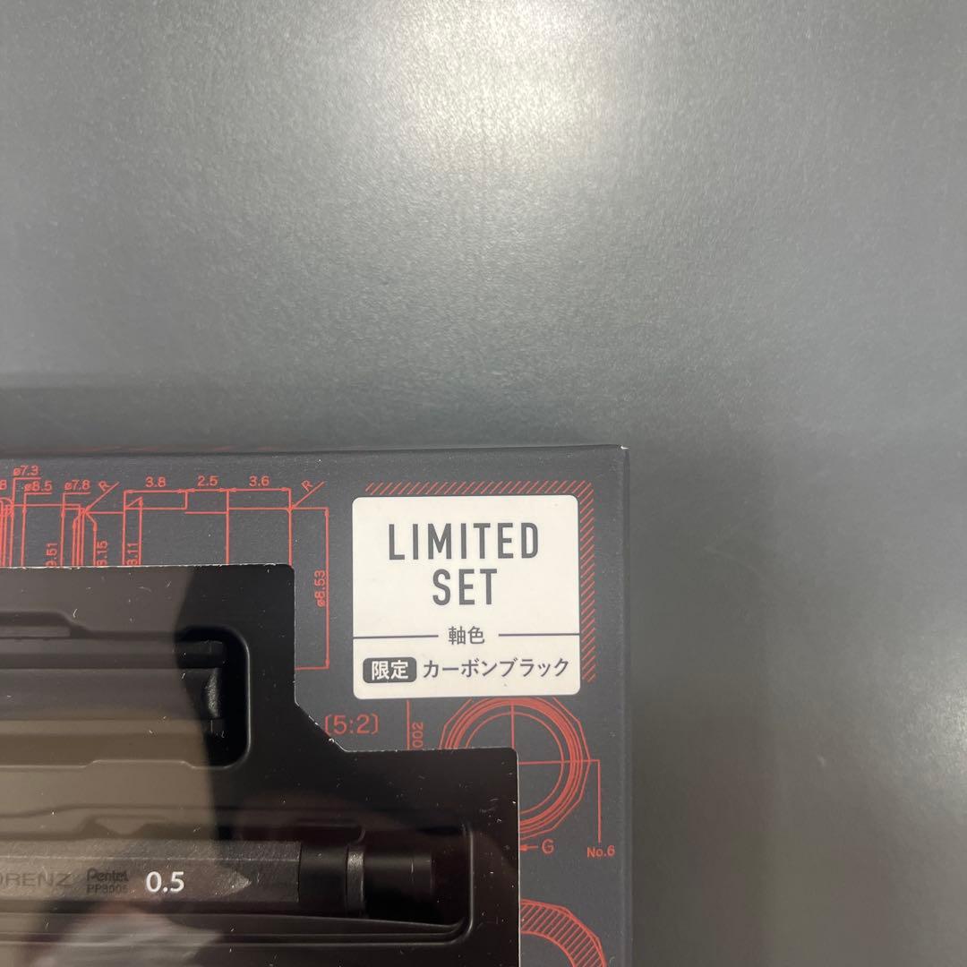 Pentel Orenznero 0.5mm 限定セット