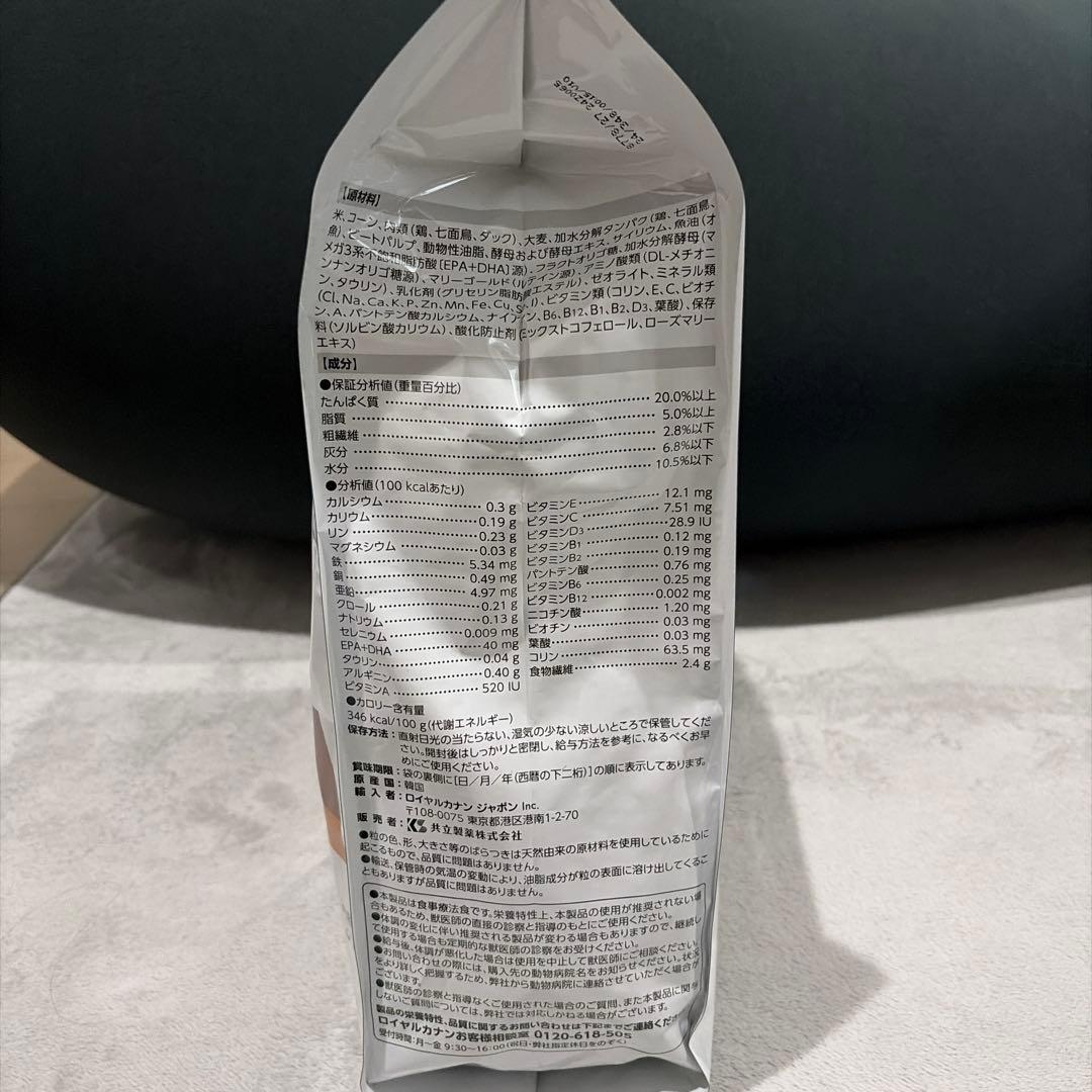 ロイヤルカナン 消化器サポート 低脂肪 3kg 【未開封】犬用療法食