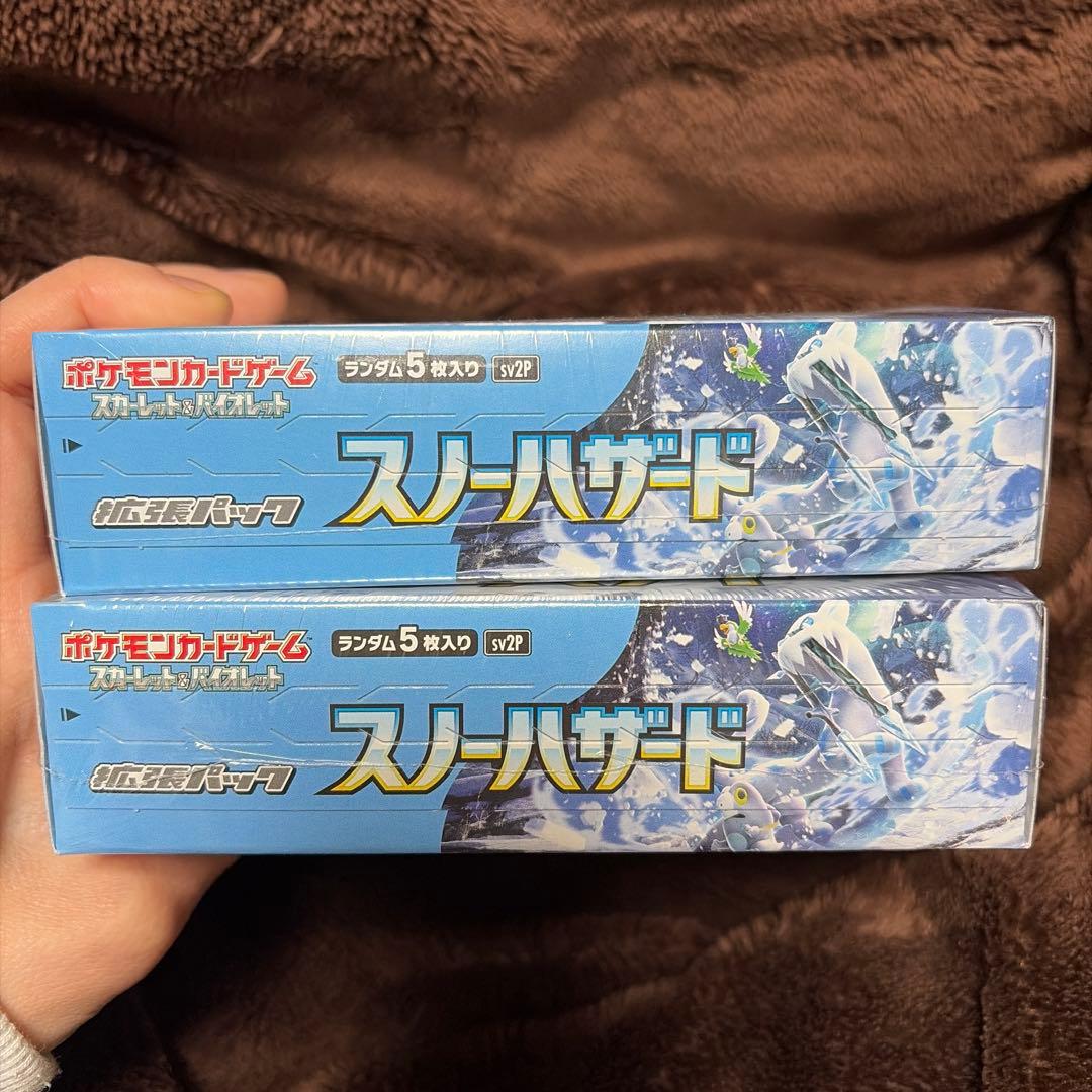 ポケモンカードゲーム スノーハザード シュリンク付き 2BOX