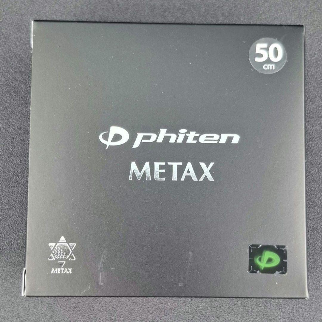 気まぐれセール　新品未開封品　ファイテン　phiten　ネックレス