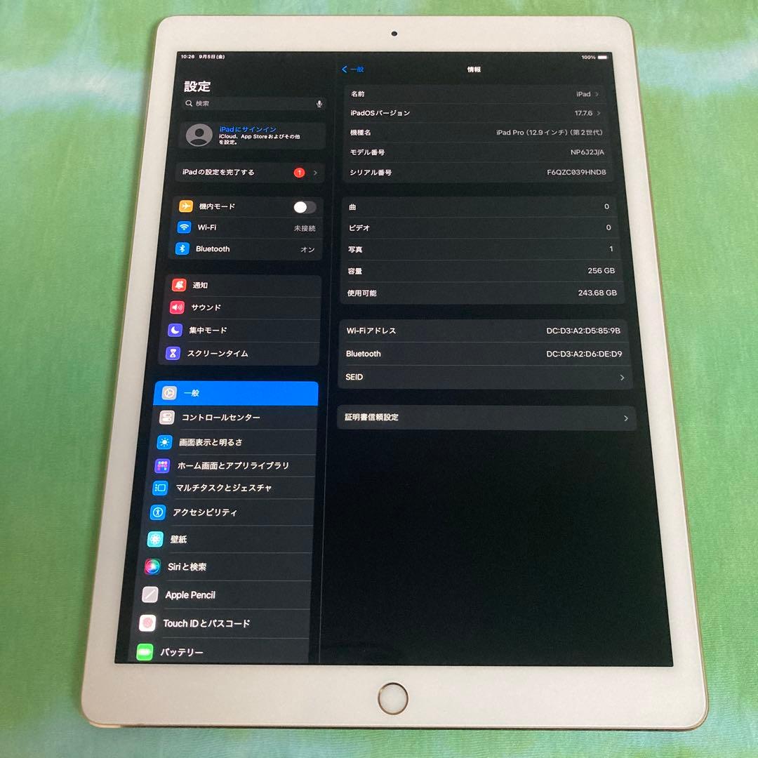 2579 美品☆電池最良好☆iPadPro2第2世代256GB 12.9インチ☆