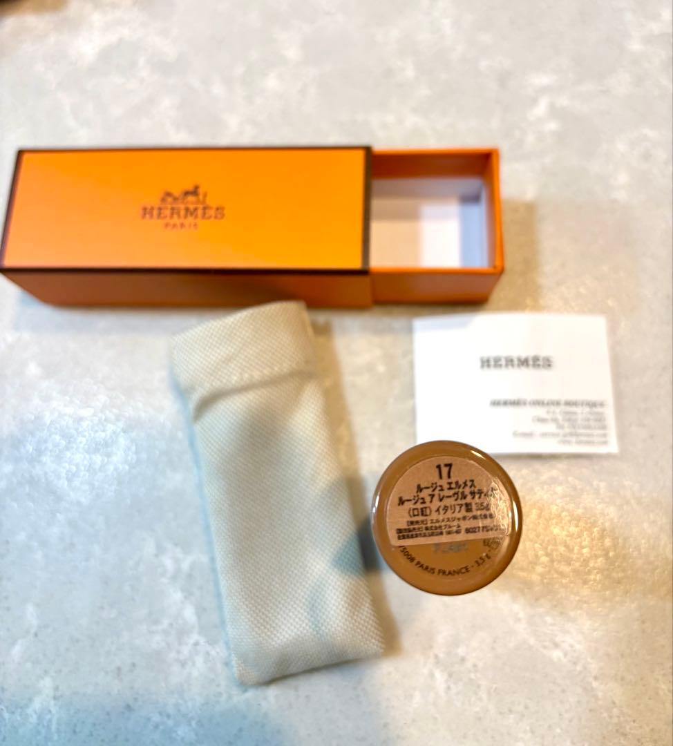 【新品】HERMES ルージュ ア レーヴル サティネ 17