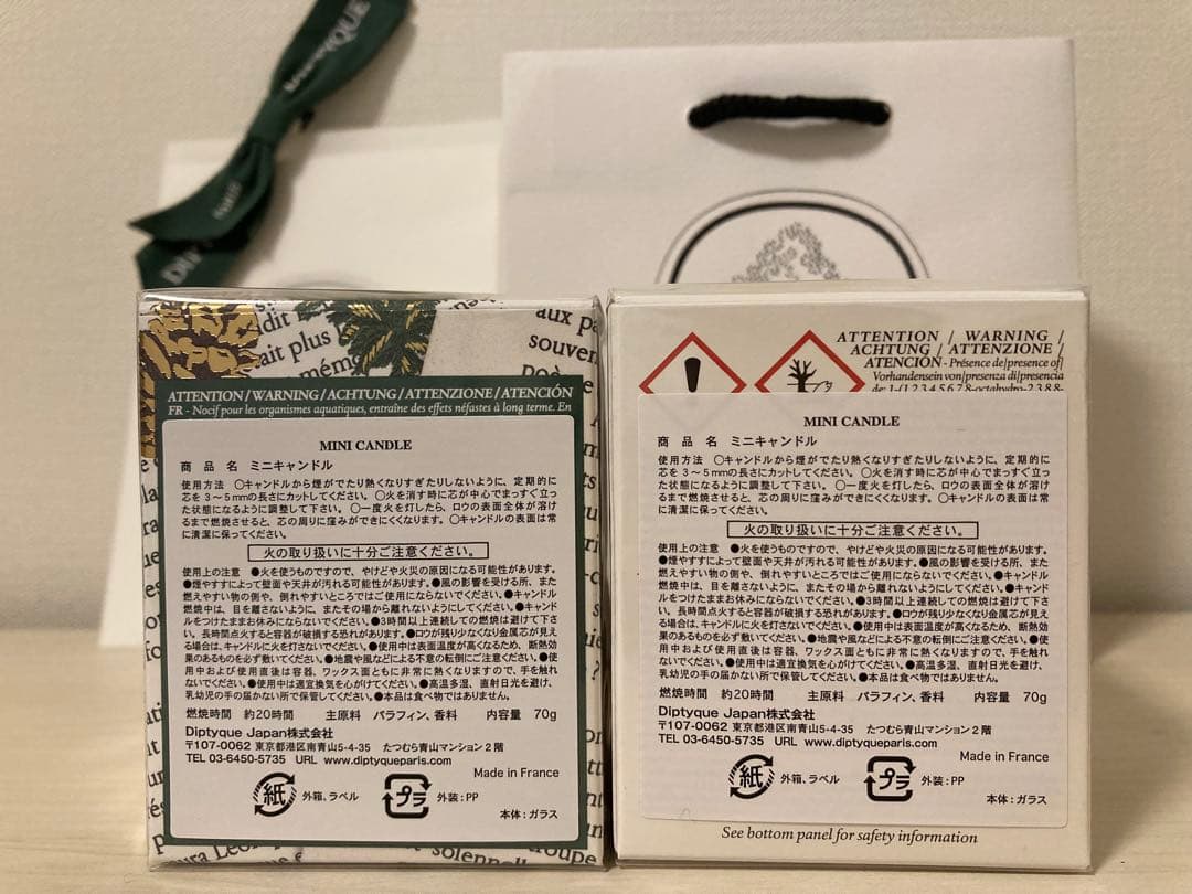 【新品未開封】ディプティック ミニキャンドルセット　包装用紙袋・ポストカード他付